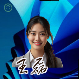 王磊
